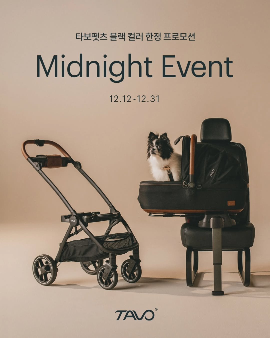 Photo by 펫막스 | 강아지유모차 | 개모차 on December 10, 2025. May be an image of text that says '타보펫츠 블랙 컬러 한정 프로모션 Midnight Event 12.12~12.31 TAV®'.