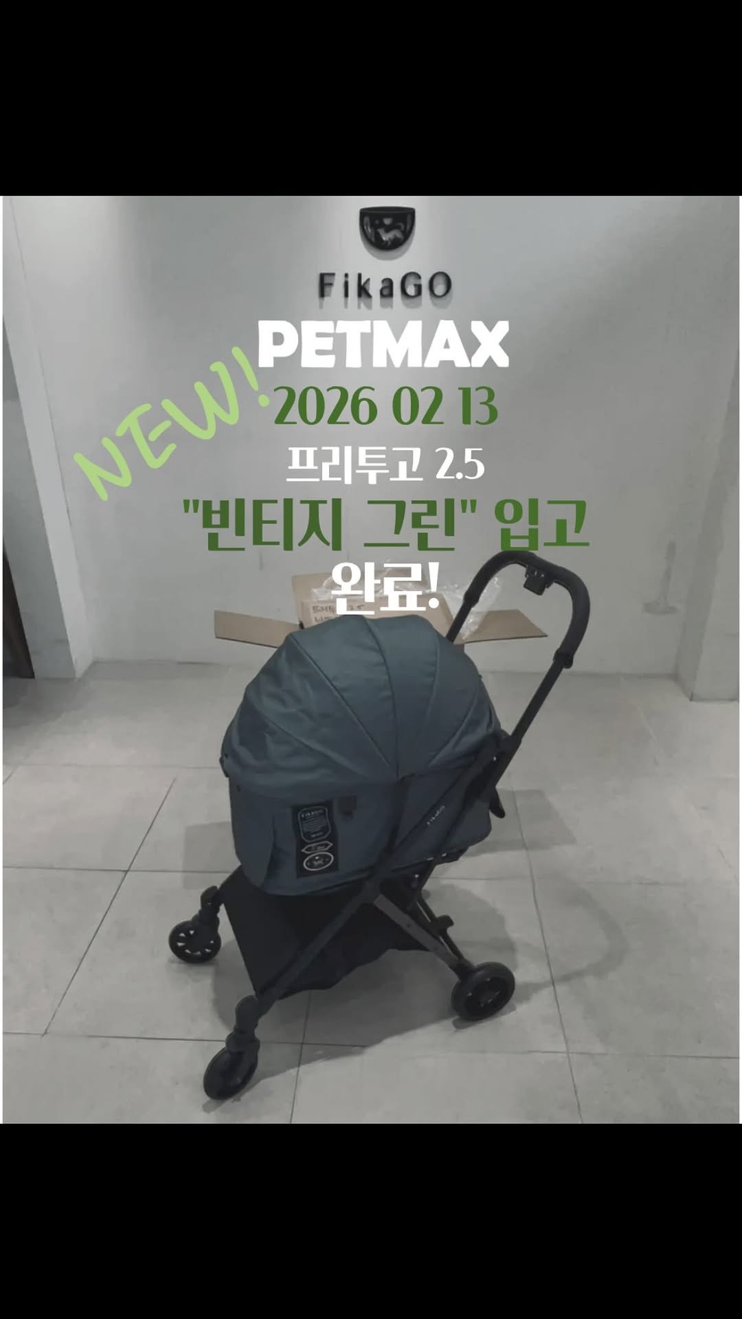 petmax_official 게시물 이미지: 피카고 프리투고 2.5 빈티지 그린 펫막스 입고 완료!!!

제품이 궁금하신분들은...