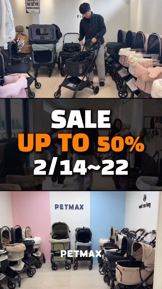 petmax_official 게시물 이미지: 강아지 유모차 성지 ‘펫막스’

2월 14~22일 9일간‼️ 
설날 특별...