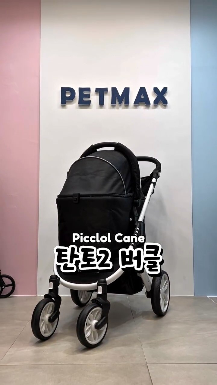 petmax_official 게시물 이미지: 🚙 도로 울퉁불퉁? 걱정 끝! 탄토2는 안정감이 다르다🐶✨

펫막스는 전국 최대...