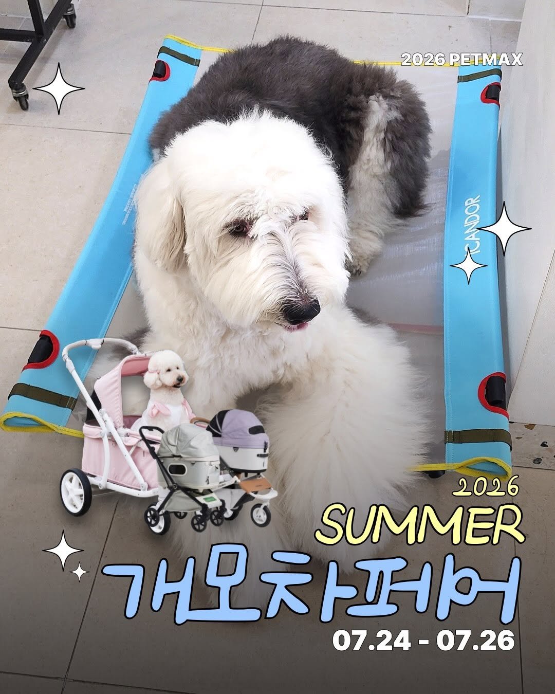 petmax_official 게시물 이미지: 강아지 유모차 성지 ‘펫막스’

7월 24~26일 3일간‼️ 
특별 할인🖤

✨...