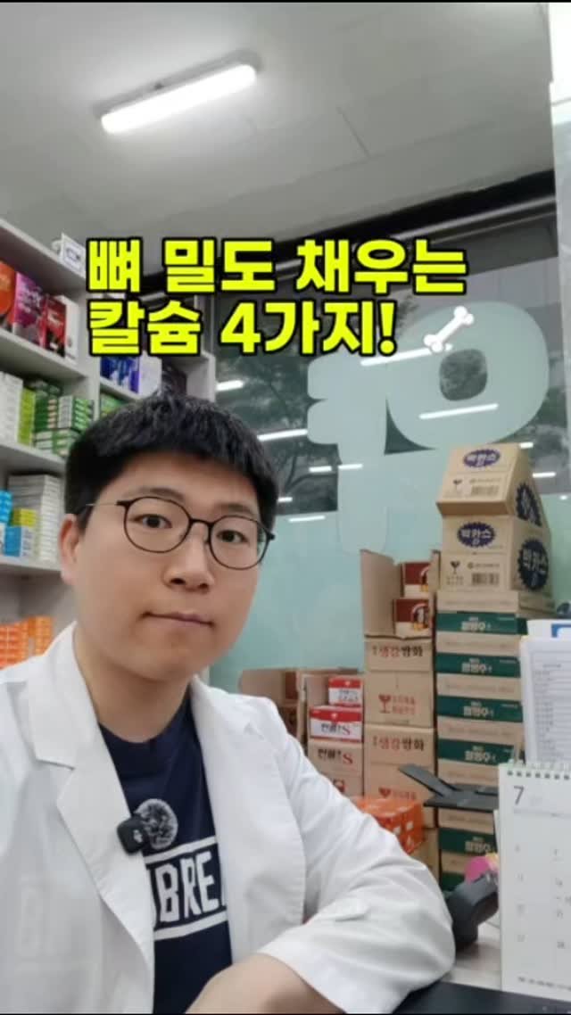 pharm_mison 게시물 이미지: