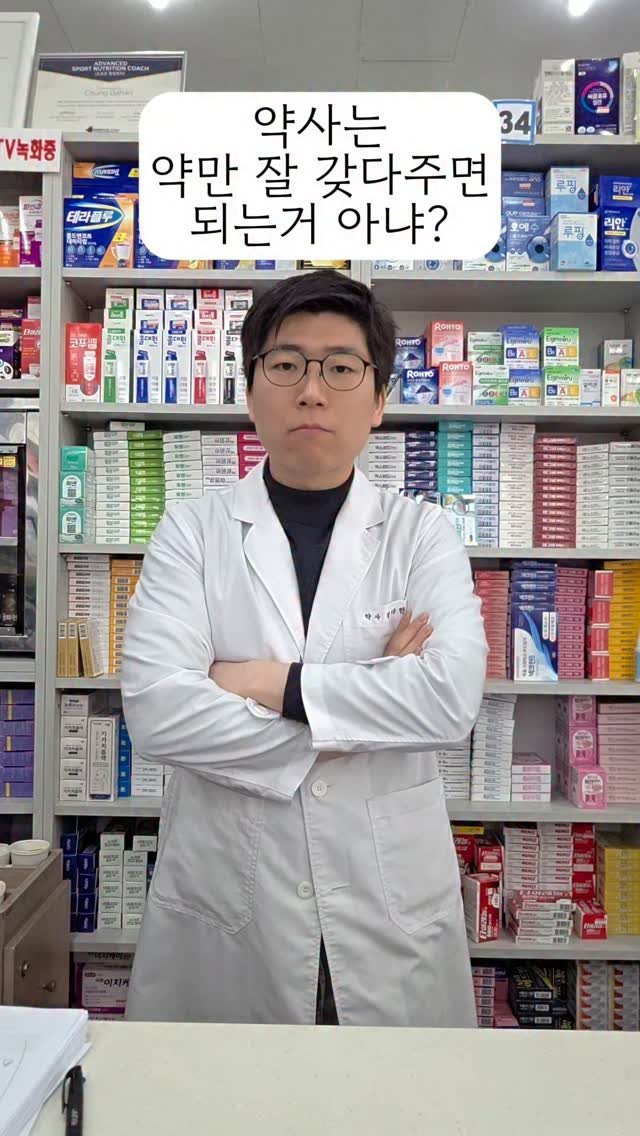 pharm_mison 게시물 이미지: 다 하게 됩니다.
극사실주의 감동실화

#진짜임