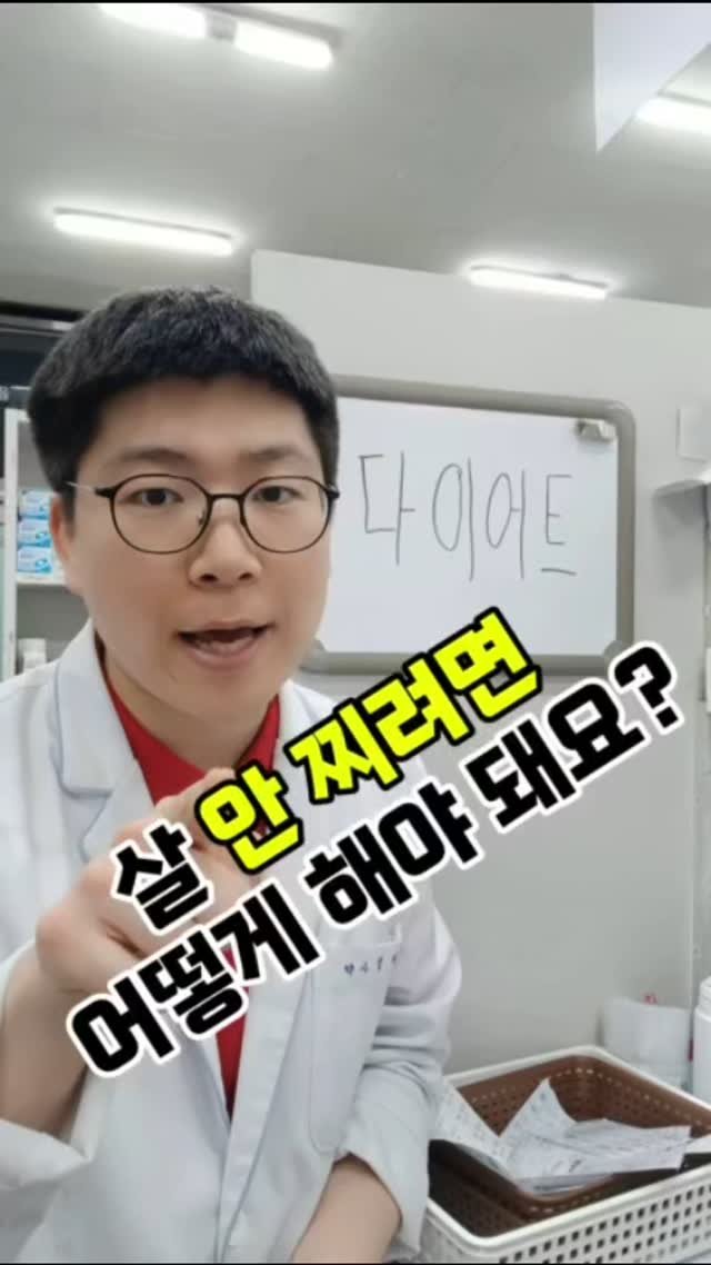 pharm_mison 게시물 이미지: 간단합니다!
1. 공복 시간을 확실하게 가지고!
- 1일 12시간 이상, 물만...