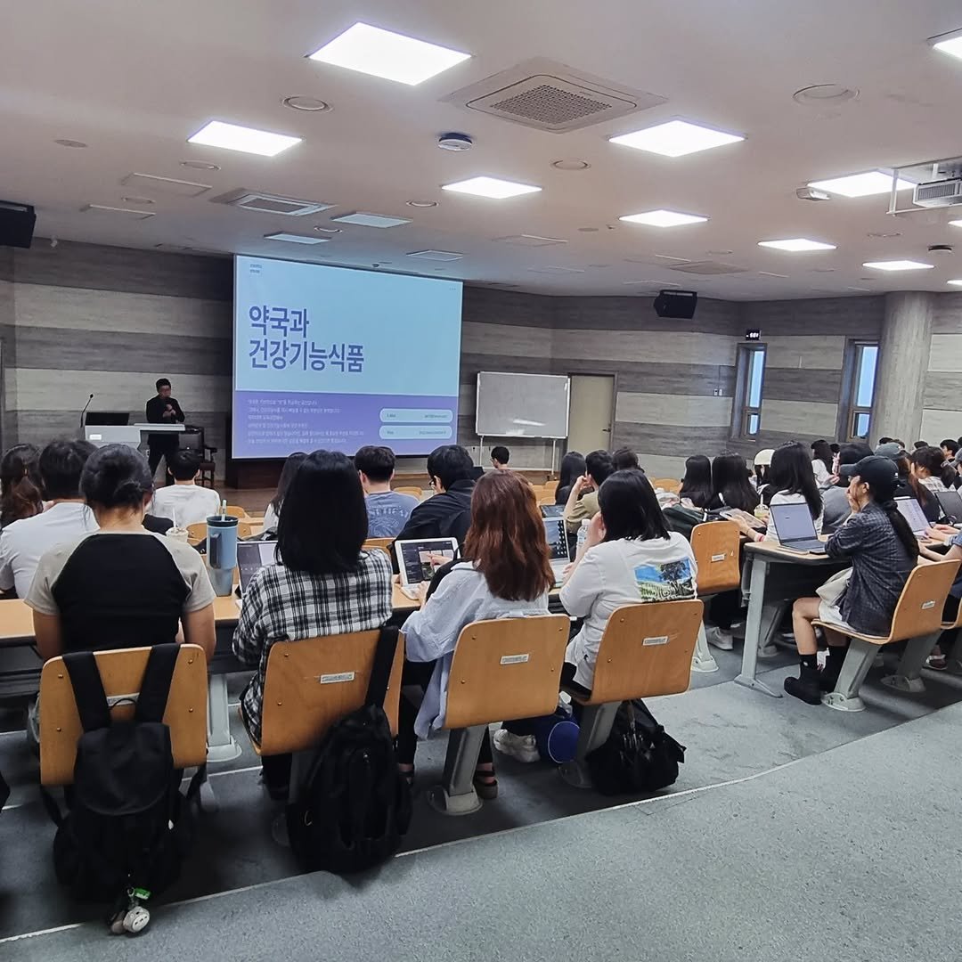 Photo by 약잘알 파미손 | 영양제 건강식품 잘 알려주는 약사 in 강원대학교 약학대학. May be an image of 11 people, people studying, bureau and text.