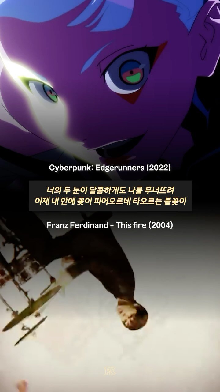 philodox.mag 게시물 이미지: 프란츠 퍼디난드로 듣는...