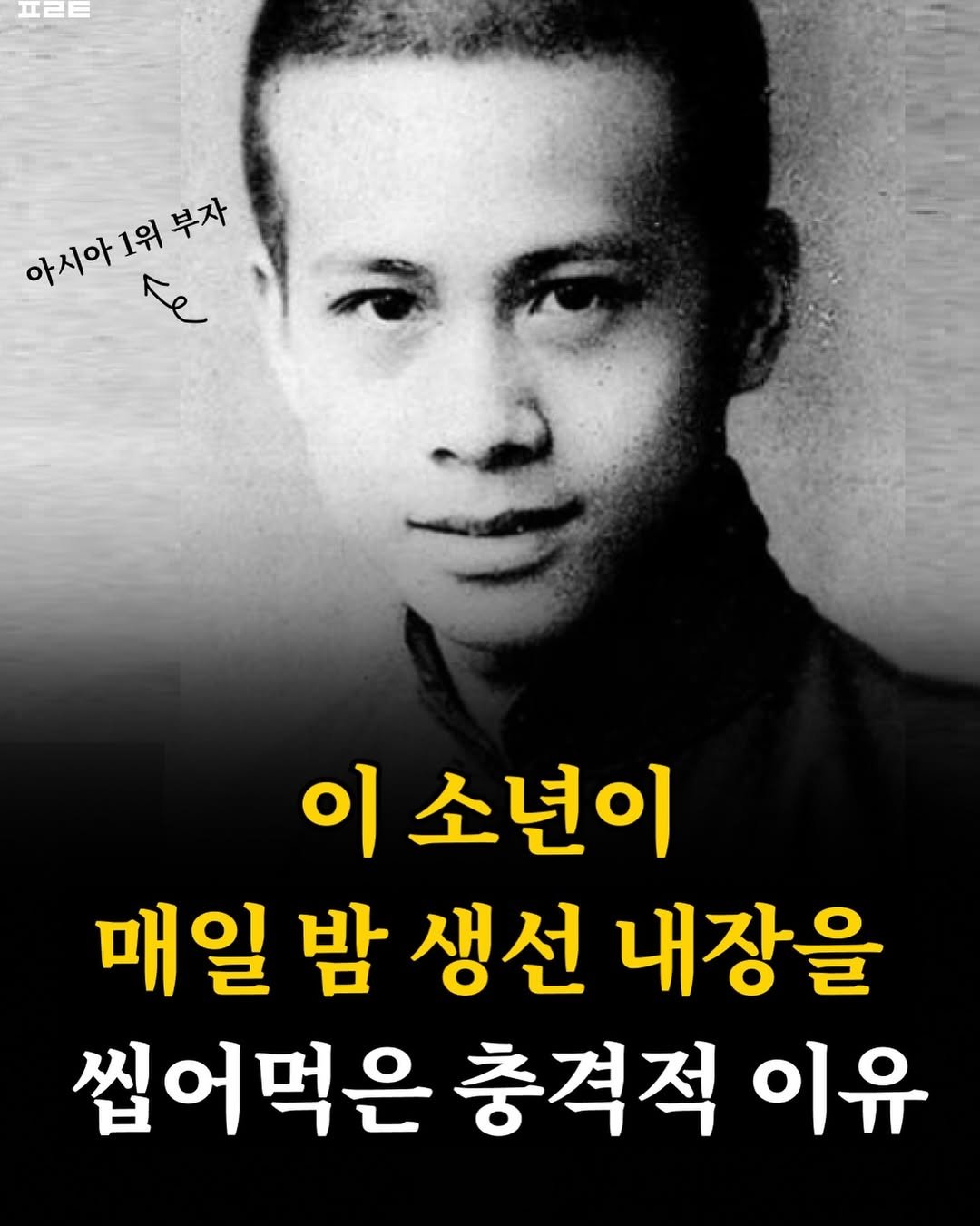 Photo by 1분 책방 | 동기부여 자기계발 철학 성공 심리 on September 26, 2024.