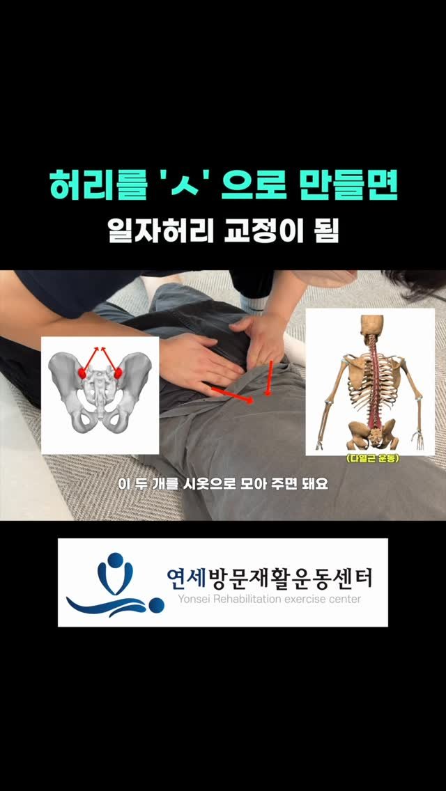 phycato_ 게시물 이미지: 본 컨텐츠는 연세방문재활센터와 협업으로 제작한 영상입니다
.
🌳 첫 방문 평가 상담...