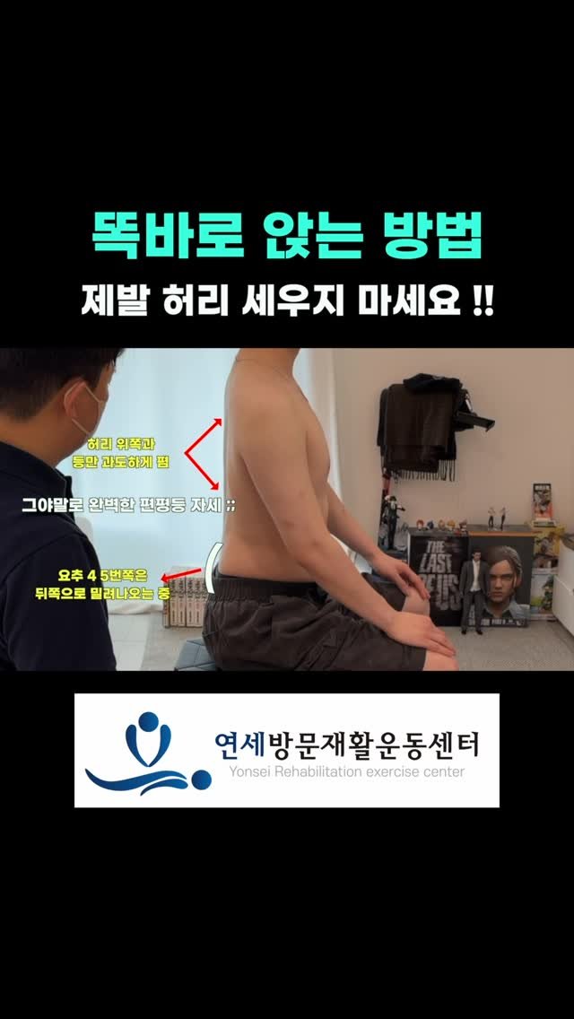 phycato_ 게시물 이미지: 본 콘텐츠는 연세방문재활센터와 협업으로 제작한 영상입니다.

근육·관절 통증부터...
