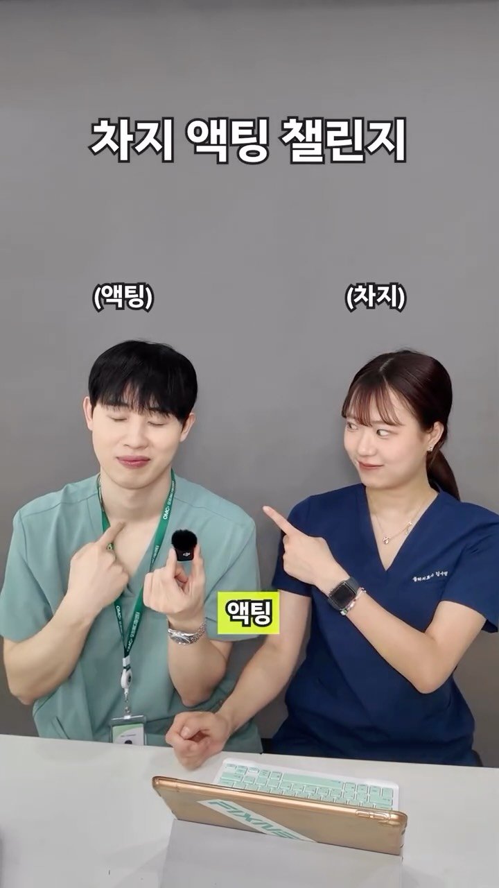 physila_sh 게시물 이미지: 차지 액팅 칠린지 #간호사 #남자간호사 #간호학과 #nurse...