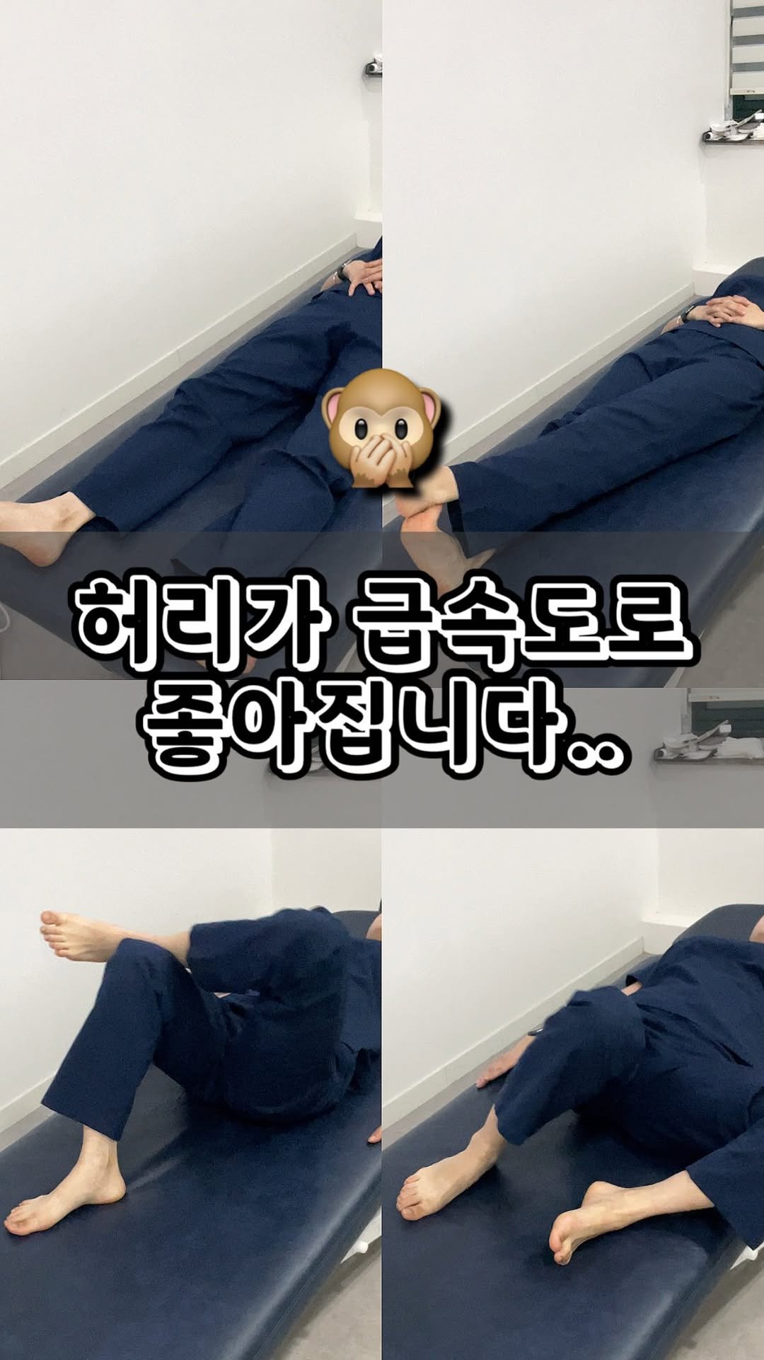 physila_sh 게시물 이미지: 🌷허리가 불편해서 잠을 잘 못주무신분들은 이거해보세요🌷

5분도 안걸려요!...