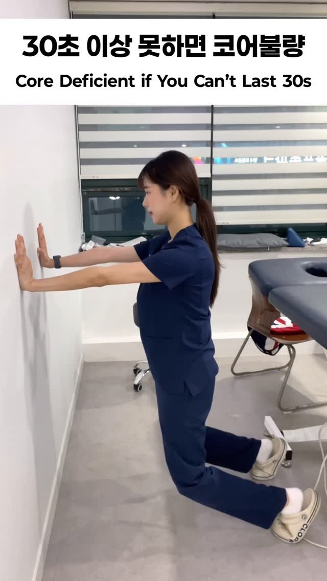physila_sh 게시물 이미지: 🧍‍♂️ 버티컬 플랭크 자세에서 30초 이상 유지하지 못한다면,
👉 복부 깊은...