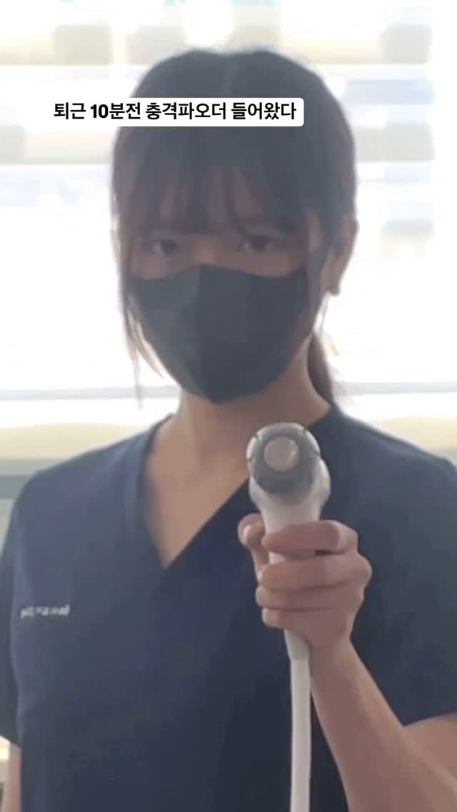 physila_sh 게시물 이미지: 퇴근 10분전 충격파 오더 내려와서 저질렀다고 털어놔_충격 경악
#물리치료사...