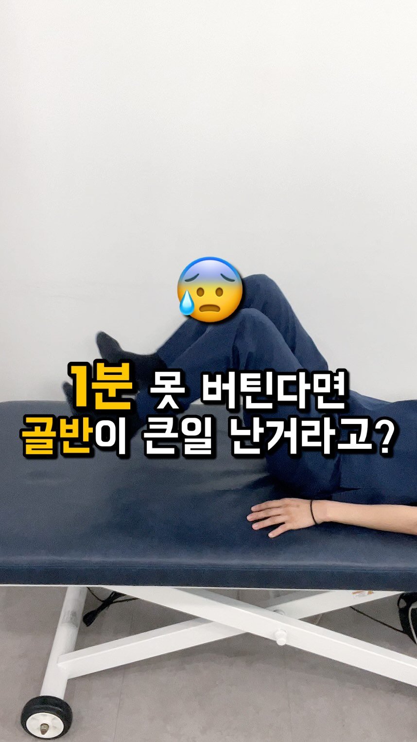 physila_sh 게시물 이미지: 🚨1분도 못버티실것같은 사람께 공유해주세요🆘

햄스트링은 단순히 허벅지 뒤쪽 근육이...