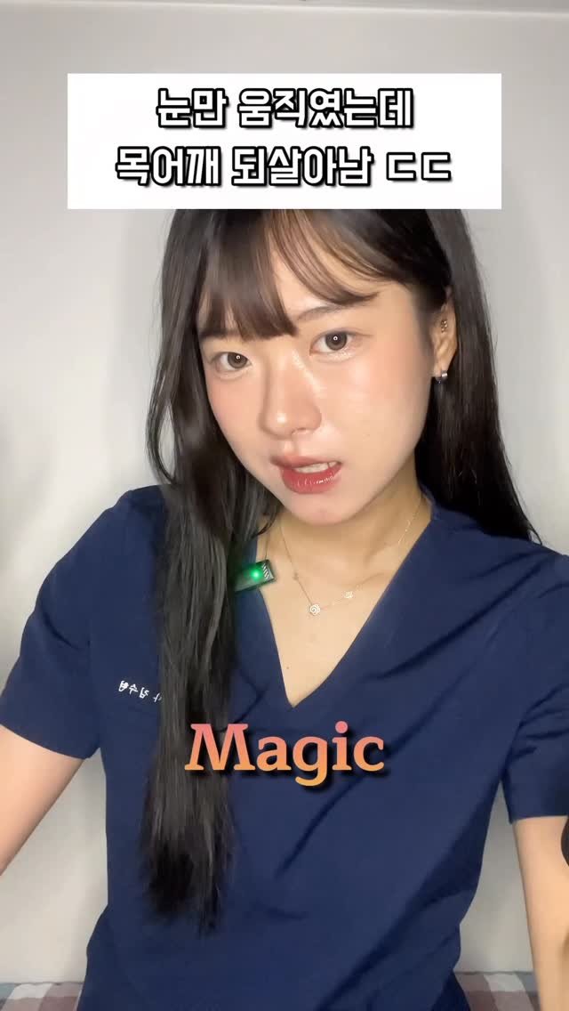 physila_sh 게시물 이미지: 직장인친구가 있다면 보내주세요
그들의 목어깨를 아껴주세요

#물리치료사 #재활...