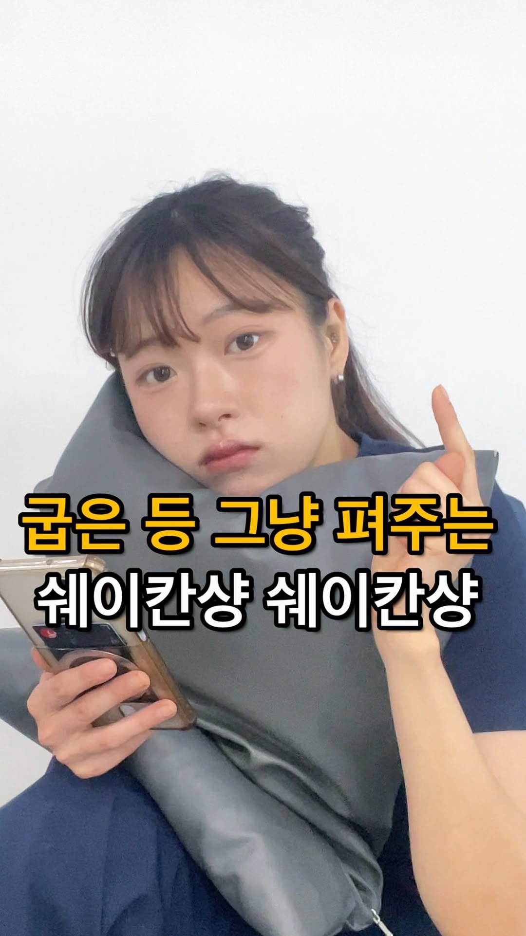 physila_sh 게시물 이미지: 📌 벽 앞에서 하는 튕겨내기 푸쉬업
✔️ 구부정한 자세를 교정하고
✔️ 어깨...