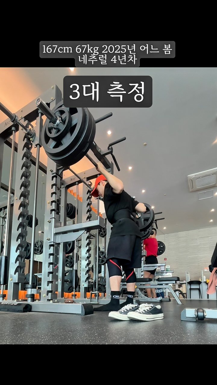 physio__roy 게시물 이미지: 3대 측정 결과

SBD

#sbd #3대 #3대운동 #3대측정 #squat...