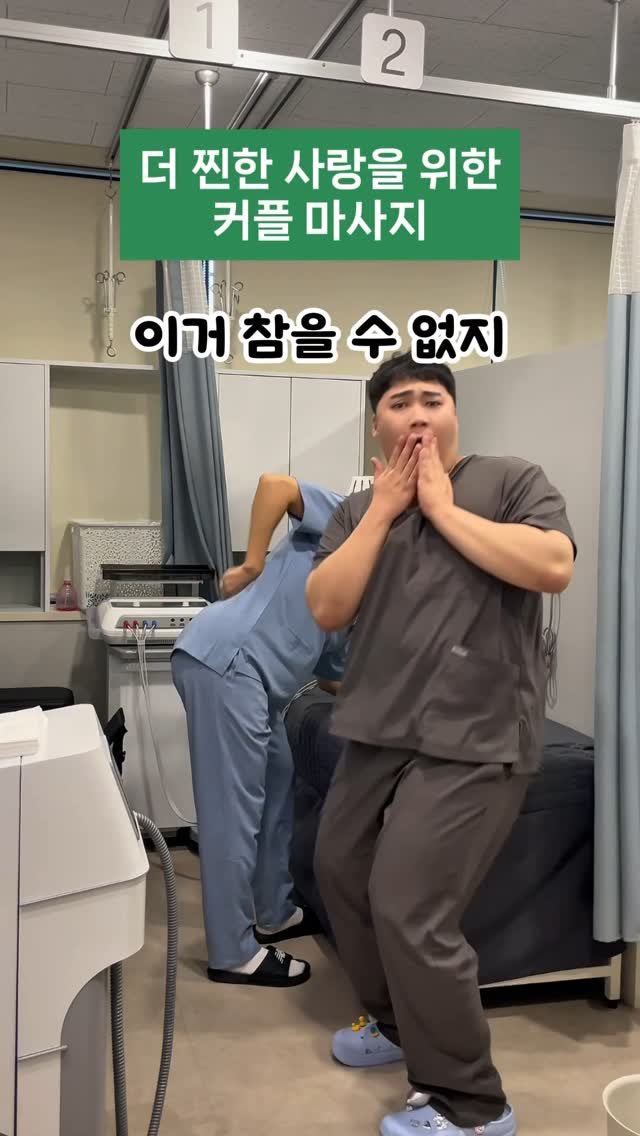 physio_dambi 게시물 이미지: 🤭남자 친구(?)가 허리 아프다고 한다면?

남자는 허리가 생명인데 안되 안되요...