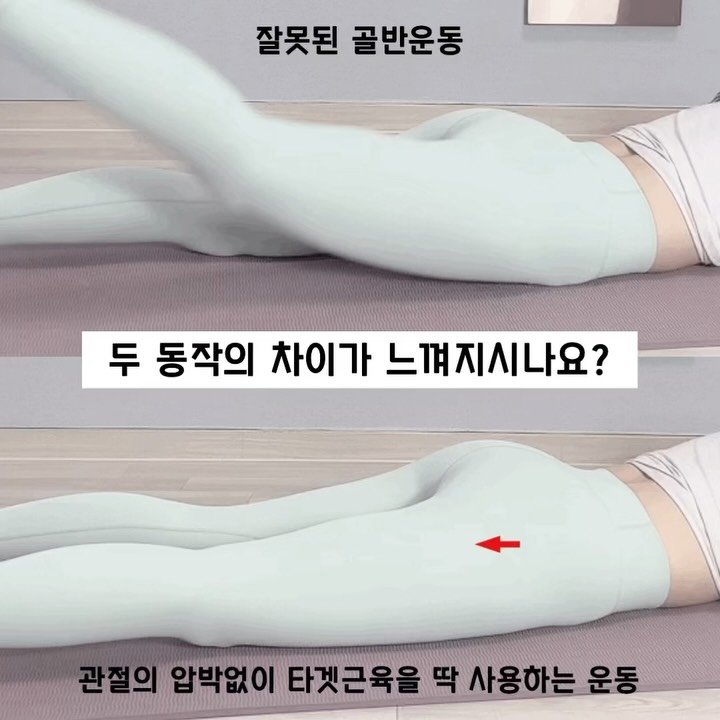 physio_pilosophy 게시물 이미지: 여러분 [3D골반교정 클래스 신청]이 내일 8/28(목) 23:59 종료예정이라...