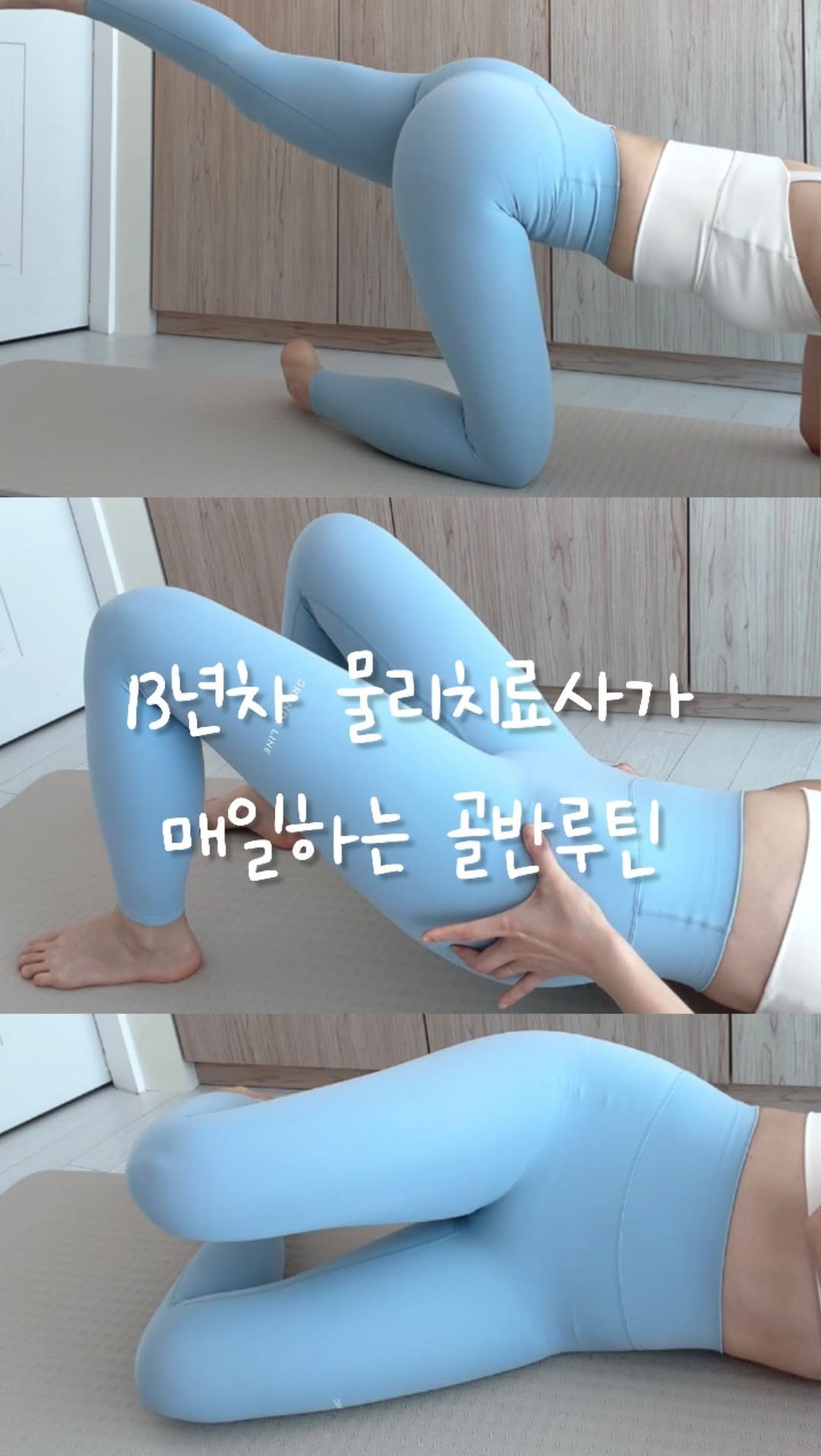 physio_pilosophy 게시물 이미지: 📣[99%만족도! 골반교정 클래스✨ 15기 모집OPEN!!]

여러분, 정말정말...
