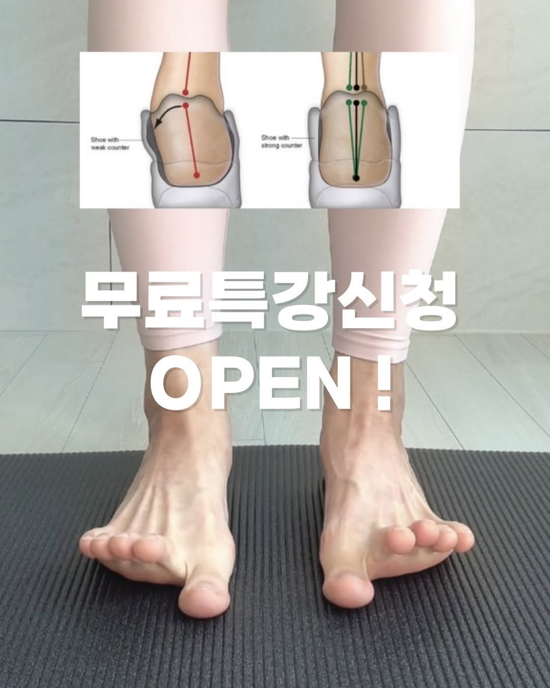 physio_pilosophy 게시물 이미지: *** 신청종료되었습니다! 많은 신청에 감사드립니다🫶🏻 ***

여름맞이...