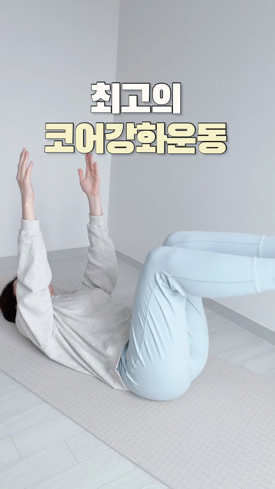 physio_pilosophy 게시물 이미지: 요즘 누가 플랭크해요?!🫠

플랭크, 데드버그, 버드독…
코어 운동은 열심히...