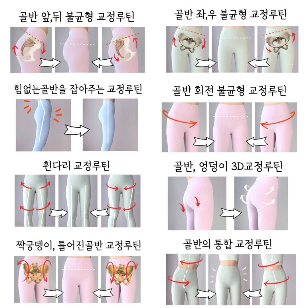 physio_pilosophy 게시물 이미지: 📣[99%만족도! 3D골반교정 클래스✨15기 모집예정]

여러분, 정말정말...