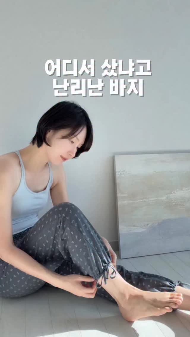 physio_pilosophy 게시물 이미지: 🚨마지막 한정수량 OPEN!!🌸

저번 오픈 후 전량품절된 팬츠..🫶🏻
재오픈...