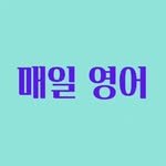 mail_english 프로필 사진