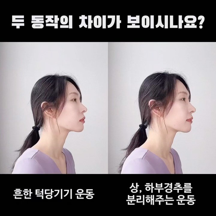physio_pilosophy 게시물 이미지: 깜짝오픈된 [목어깨 3D교정클래스]의 많은신청과 사랑에 감사드립니다🫶🏻 이번클래스도...