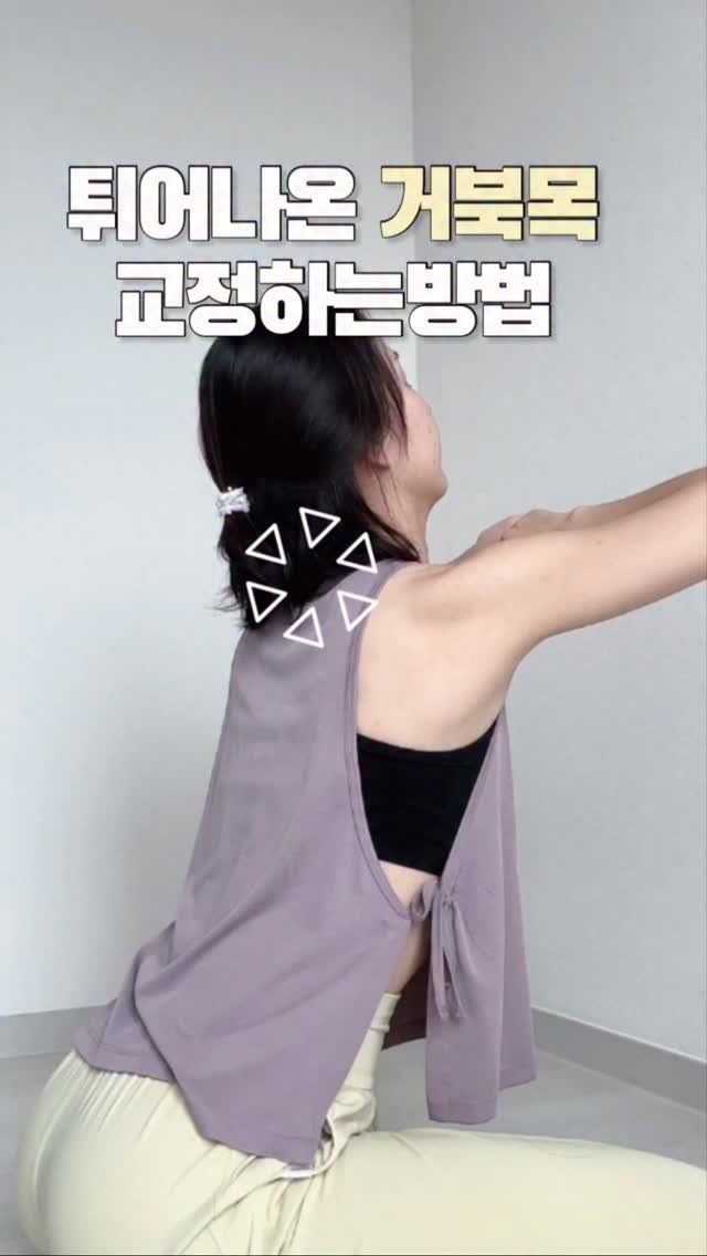 physio_pilosophy 게시물 이미지: 댓글에 “버섯목” 남겨주세요
무료강의 링크 보내드릴게요!

-

📣[목,어깨...