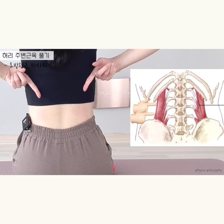 physio_pilosophy 게시물 이미지: 여러분 [8주 전신교정 마지막신청]이 내일 10/19(일)자정 23:59...