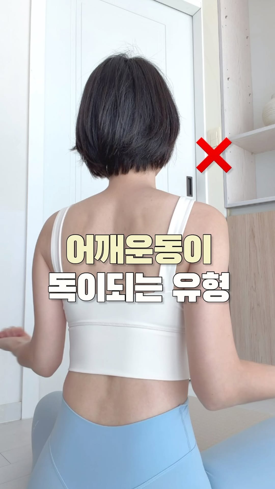 physio_pilosophy 게시물 이미지: 📌어깨운동이 독이되는 유형

유튜브나 릴스에 나오는 다양한 어깨운동들, 혹시...