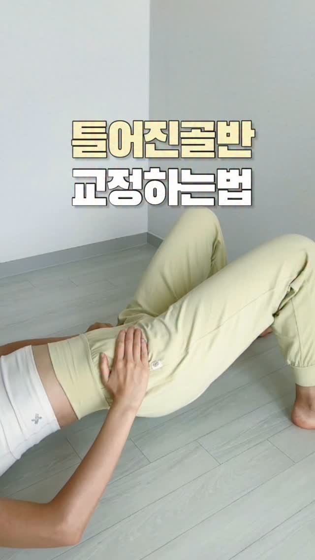physio_pilosophy 게시물 이미지: 📣[99%만족도! 골반교정 클래스✨ 12기 모집OPEN!!]

여러분, 정말정말...
