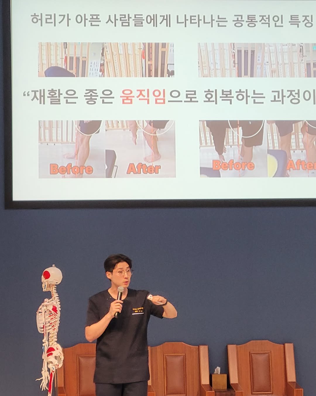 physiolution_21 게시물 이미지: 초청 강연 [주제 : 회복탄력성: 통증을 이기는 습관, 뇌속의 신체지도를 다시...