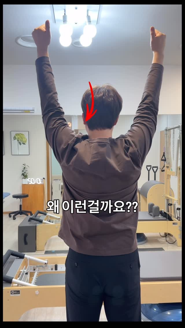 physiomoon_betterehab 게시물 이미지: 가끔 이런 경우도 있어요