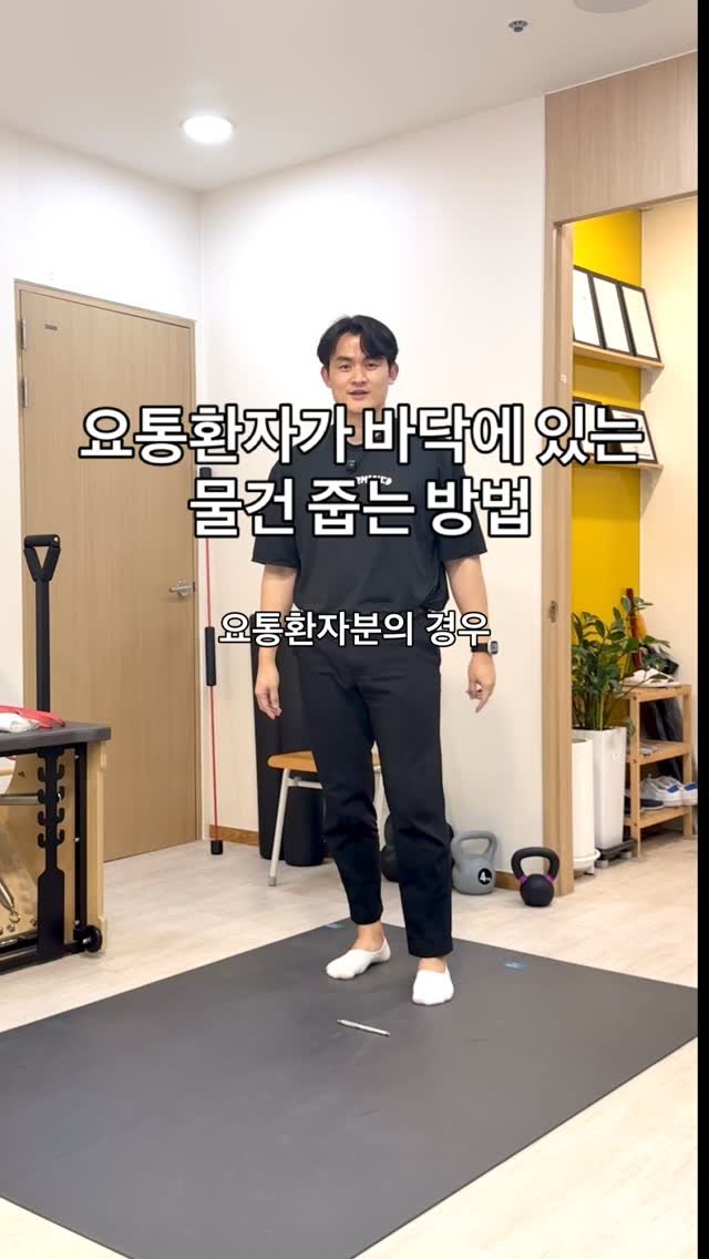physiomoon_betterehab 게시물 이미지: 여러분들의 생각은 어떠신가요?

개인적으로는 3가 모두 다 필요하다고 생각해요

✅...