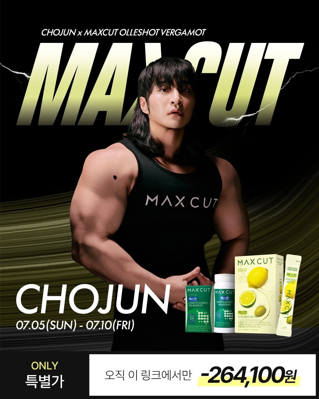 physique_june 게시물 이미지: 안녕하세요 조준입니다.

이번에 많은 분들이 질문 주시기도 했고
제가 저번에...