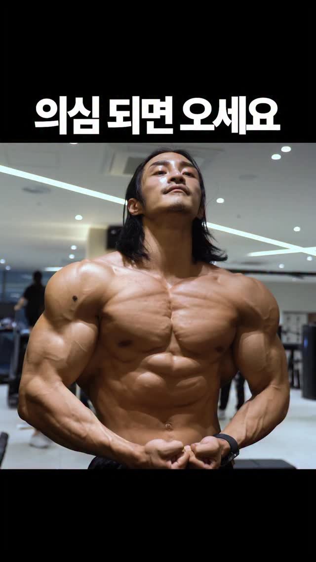 physique_june 게시물 이미지: 안녕하세요 조준입니다.
개인적인 생각이지만, @jo_gym02 조신현 선수의...