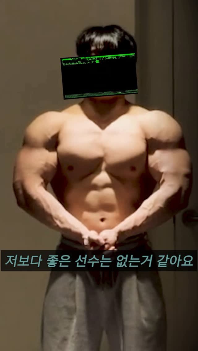 physique_june 게시물 이미지: 가짜내추럴 시즌2
시작합니다