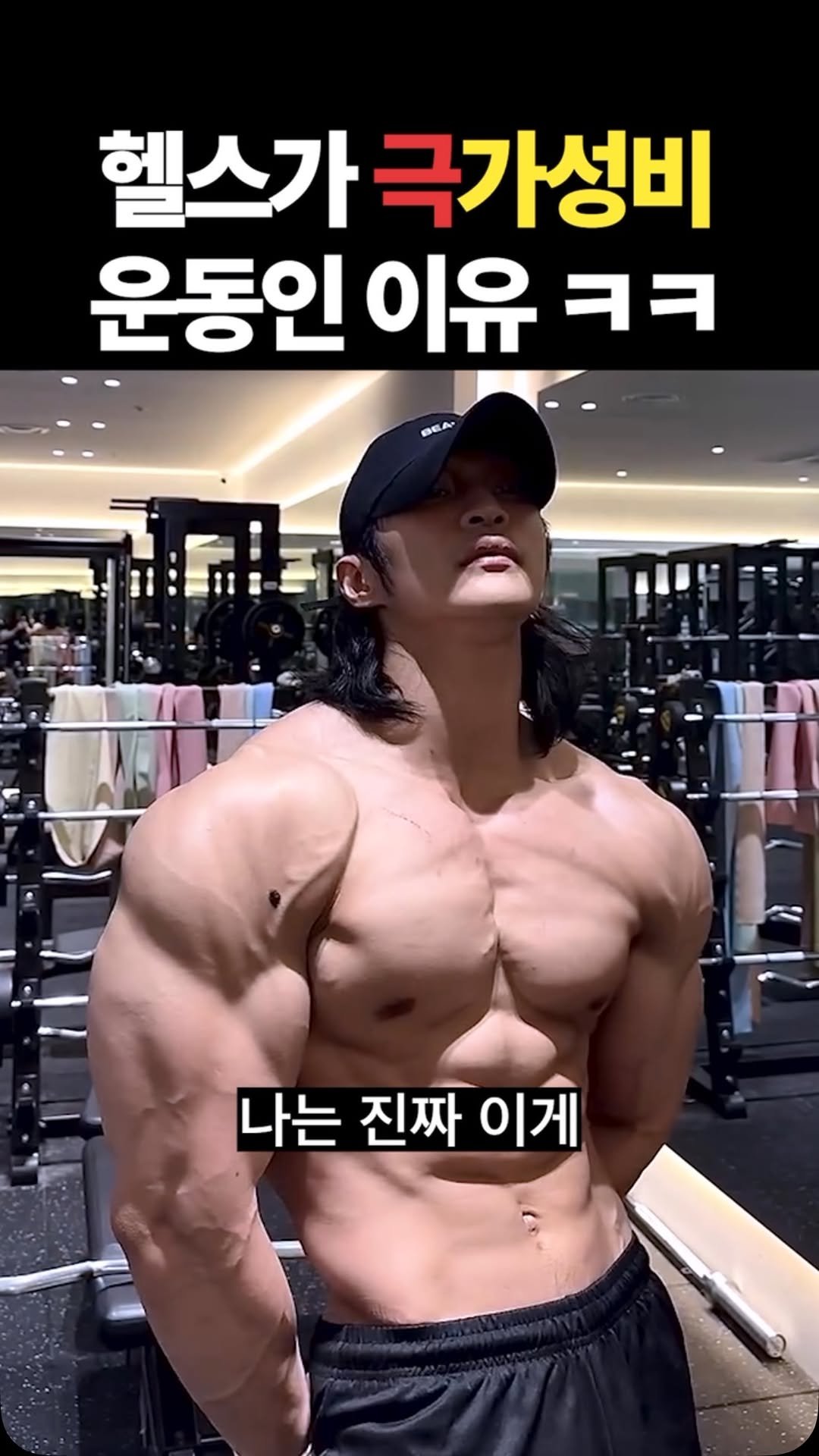 physique_june 게시물 이미지: …
..
.
헬..스..