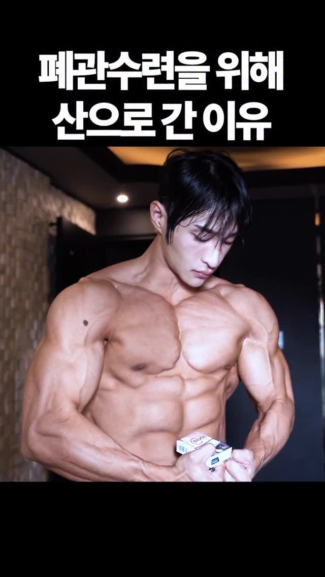 physique_june 게시물 이미지: …
..
.
.
.
아아.. 폐..건강좀 챙겨야지..