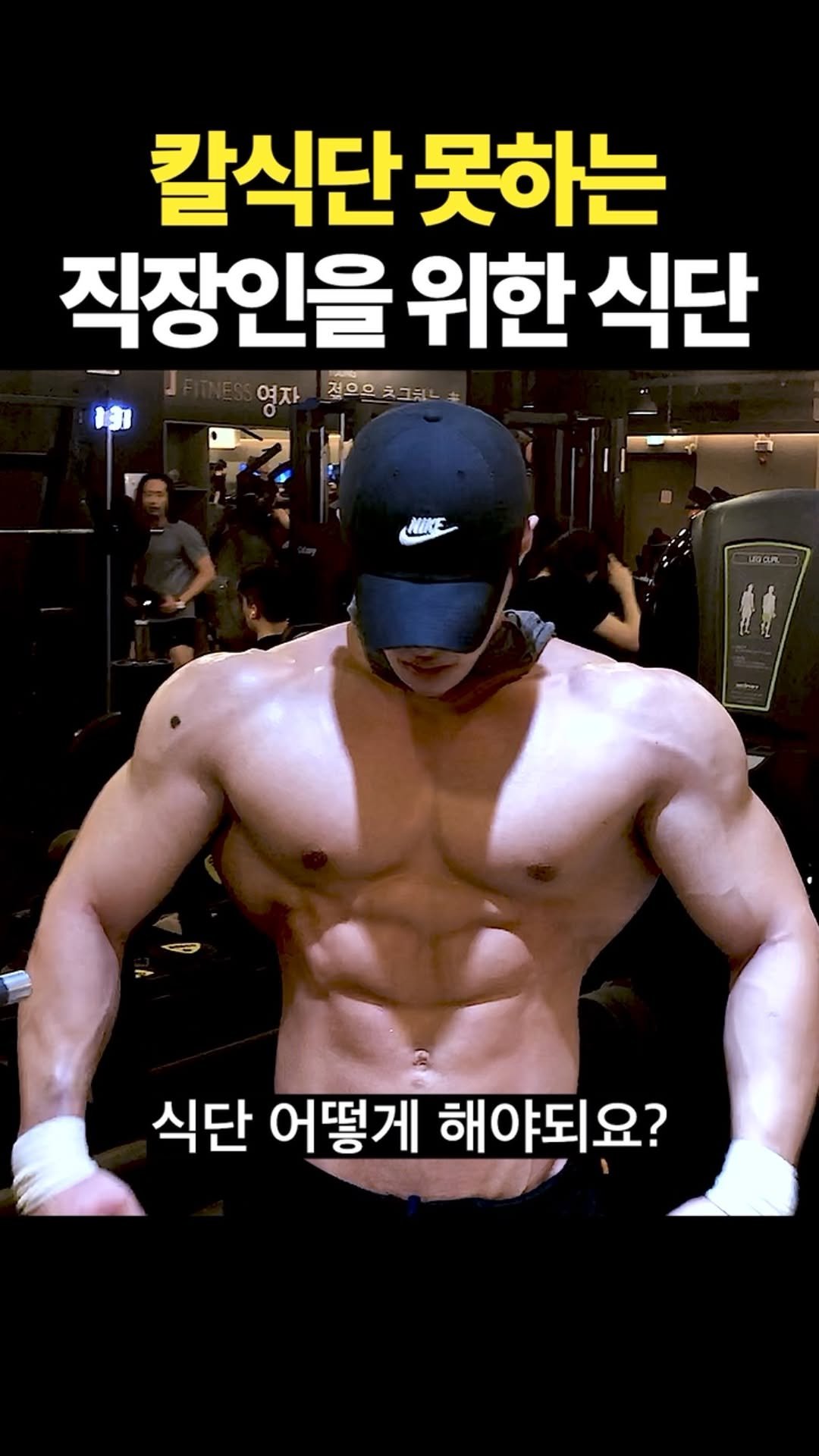 physique_june 게시물 이미지: …
..
.
.
칼..sick.. dan..