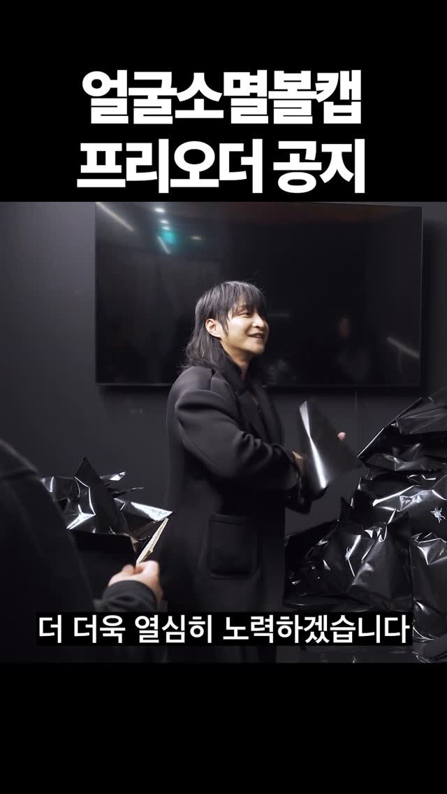 physique_june 게시물 이미지: 많은 관심과 애정 감사합니다!
프리오더 물량은 최대한 빠르게 내보낼 수 있도록...