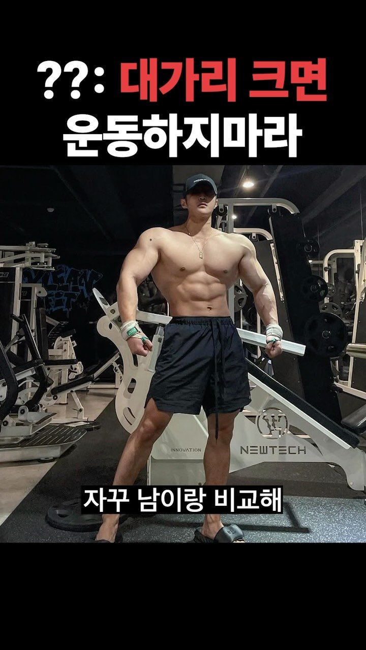 physique_june 게시물 이미지: 🔥 COOLING SEASON START
더운 날씨에도 쾌적하게 운동할 수 있는...