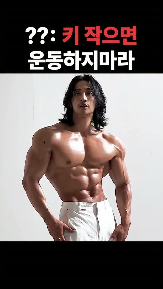physique_june 게시물 이미지: …
..
.
.
하자..운동…
