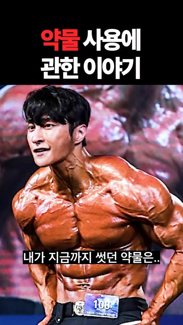 physique_june 게시물 이미지: …
..
.
.
.
내..츄..랄..