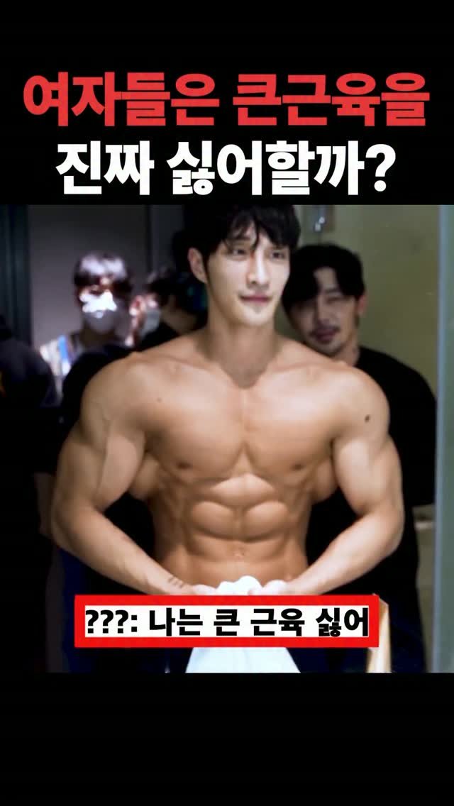 physique_june 게시물 이미지: …
..
.
.
.
그뉵..