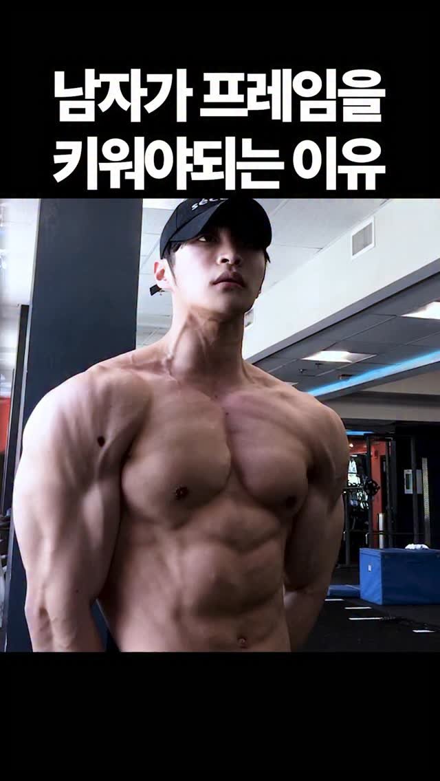 physique_june 게시물 이미지: …
..
.
.
프..레임..