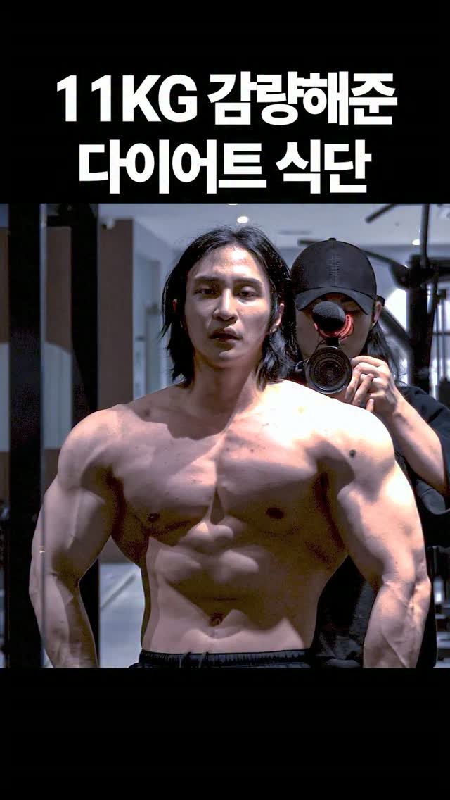 physique_june 게시물 이미지: …
식
..
단
.
할
..
시
…
간